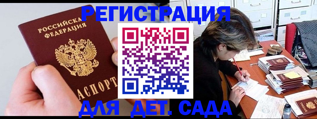 пропишу в квартире в Мирном